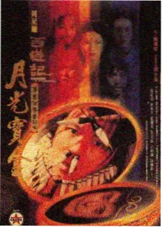 诱惑影院样品零二九号周末观察室综艺节目封面