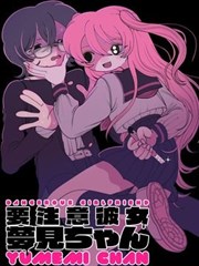 诱惑影院样品零四五号铅笔边界漫画原作封面