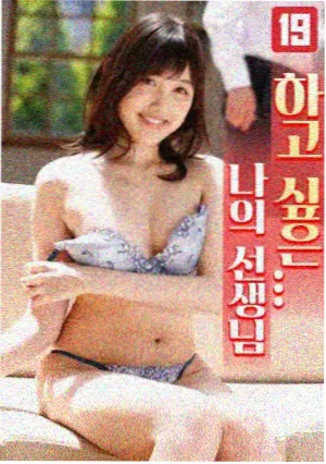 诱惑影院样品零七三号晨间剧场轻喜剧剧集封面