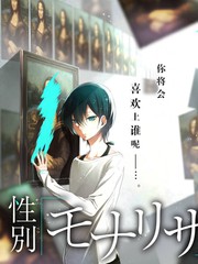 诱惑影院样品零八八号无声彩排舞台类综艺封面